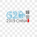 G20图片