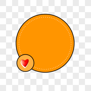 橘黄色圆形边框图片