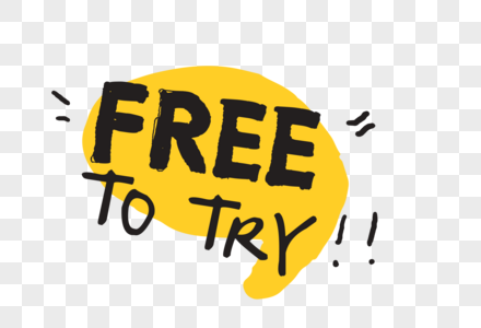 618免费尝试英文手写艺术字