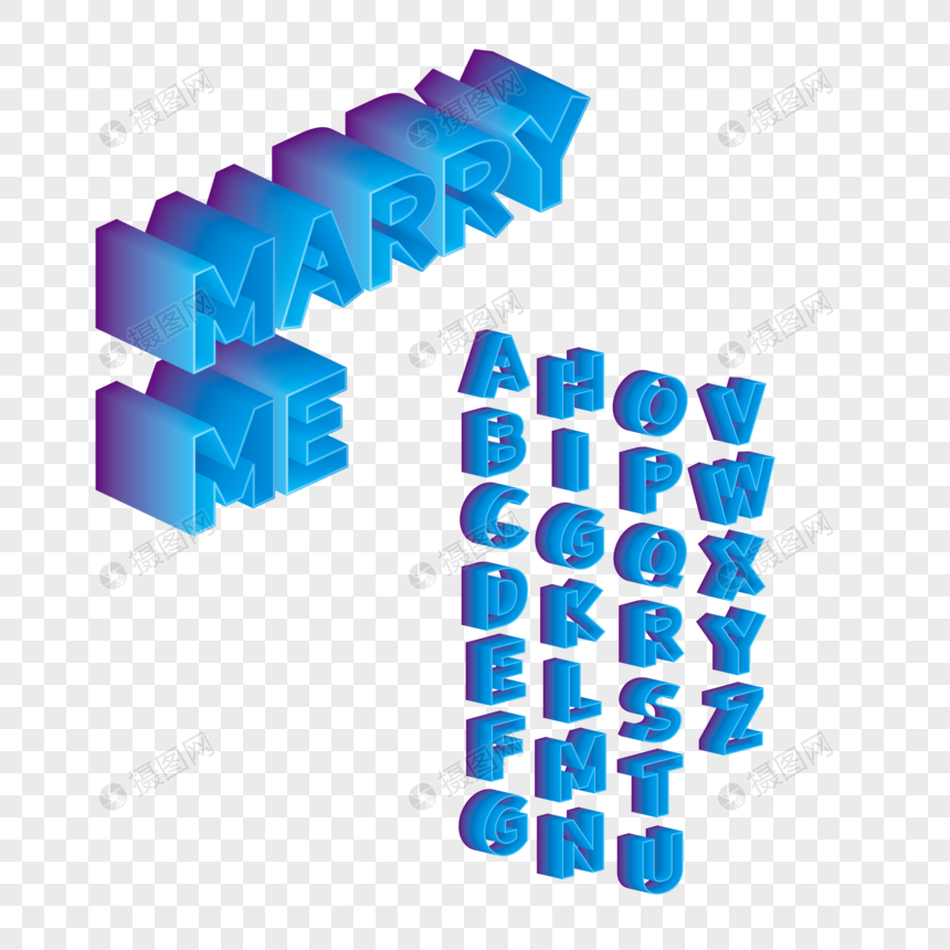 marryme英文立体渐变发光艺术字