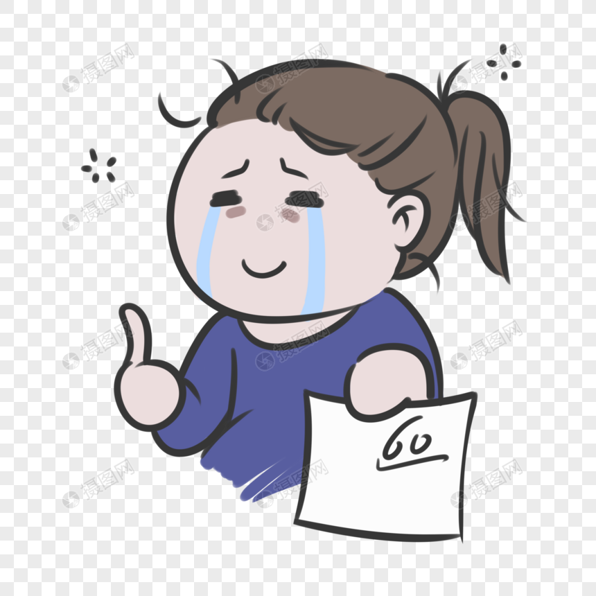 熬夜只考了60分的学渣