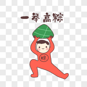 一举高中