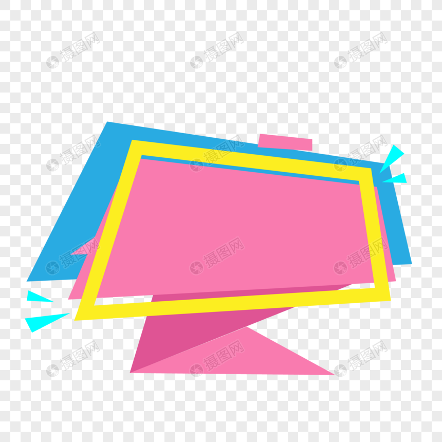 粉红色促销banner背景图片