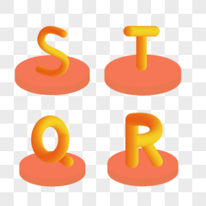 英文字母STQR立体高清图片素材