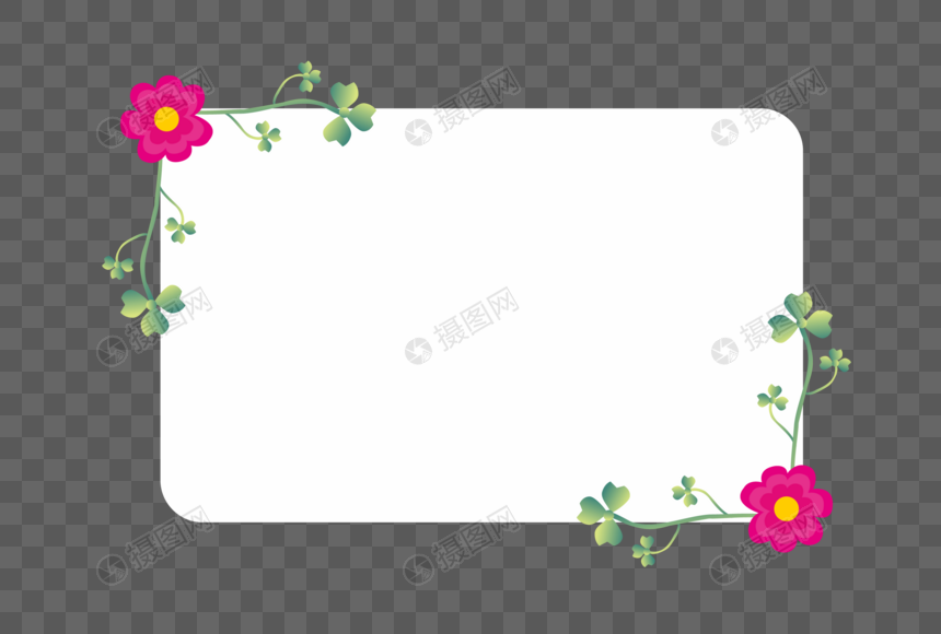 创意花边边框