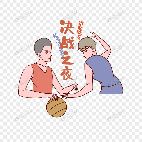 NBA总决赛决战之夜图片