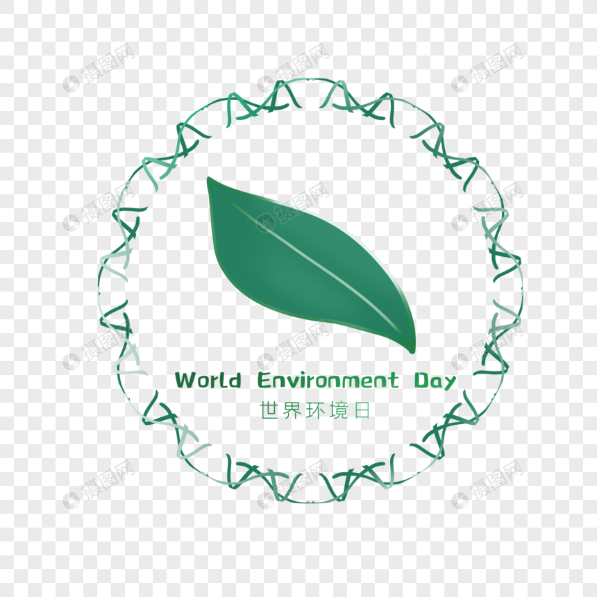 世界环境日图标图片