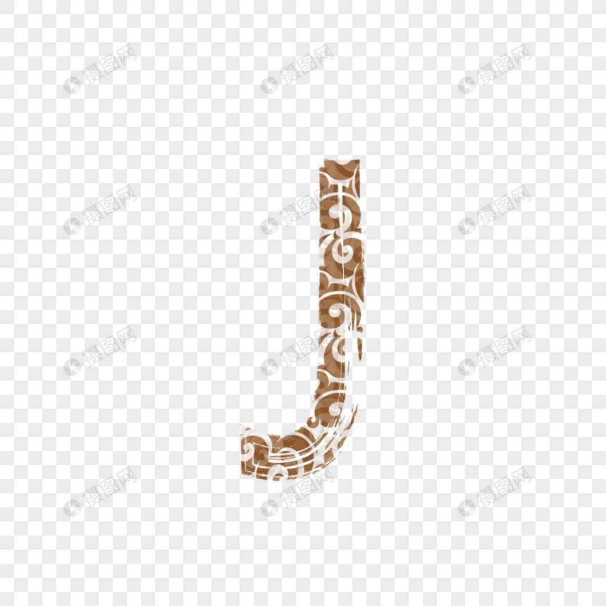 中国风纹路字母J图片