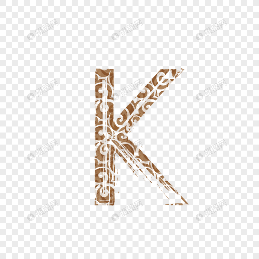 中国风纹路字母K图片