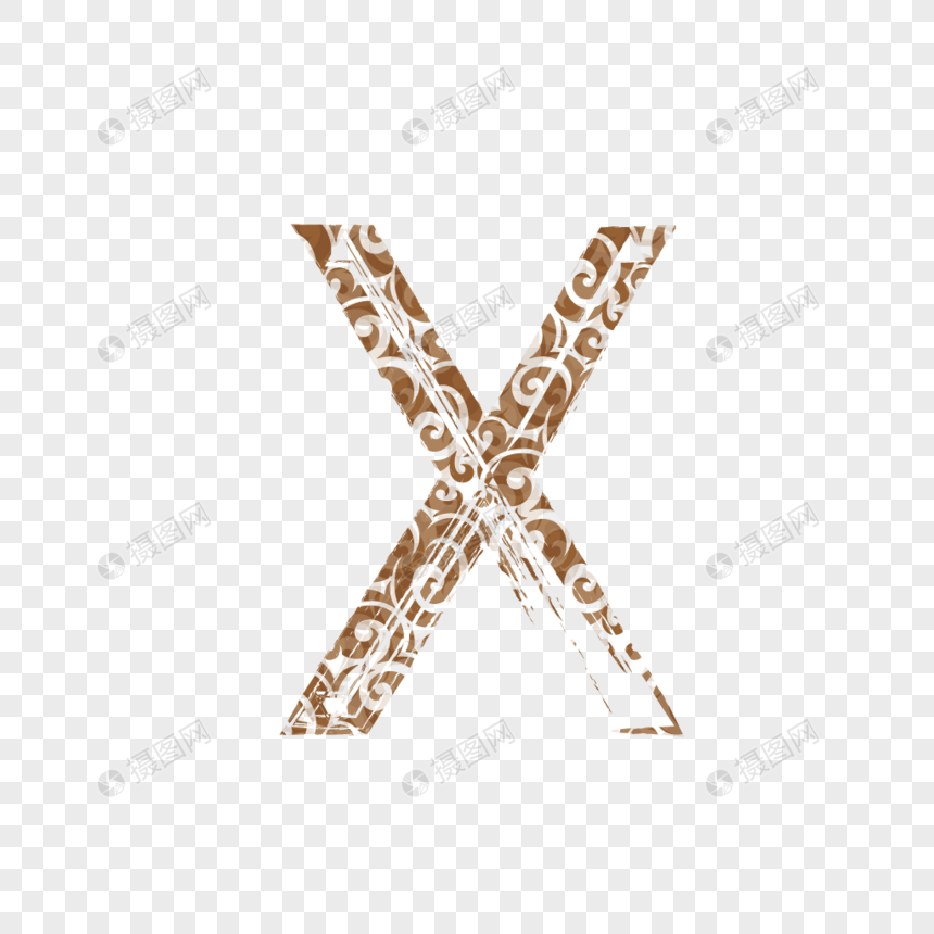 中国风纹路字母X图片