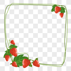 手绘卡通草莓装饰边框花边图片