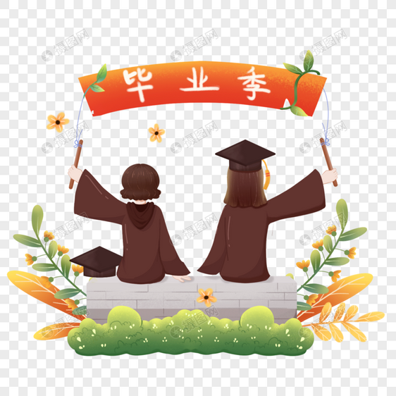 毕业季学士服男孩女孩毕业拉横幅庆祝图片