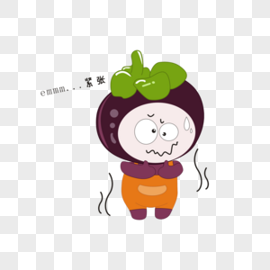 紧张激烈图片