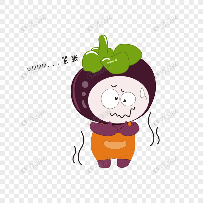 紧张卡通手绘表情包