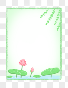 清新夏季植物荷花荷叶边框图片