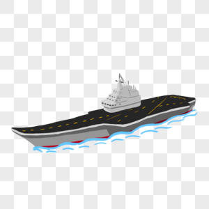 海军航母手绘军舰高清图片