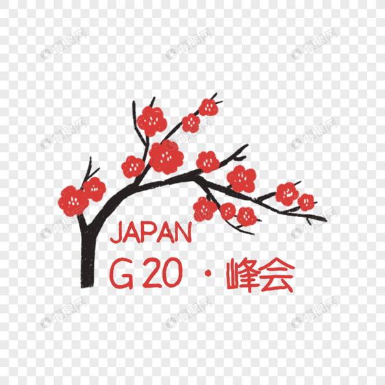 G20峰会樱花图片