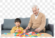 爷孙俩坐在沙发上搭积木图片