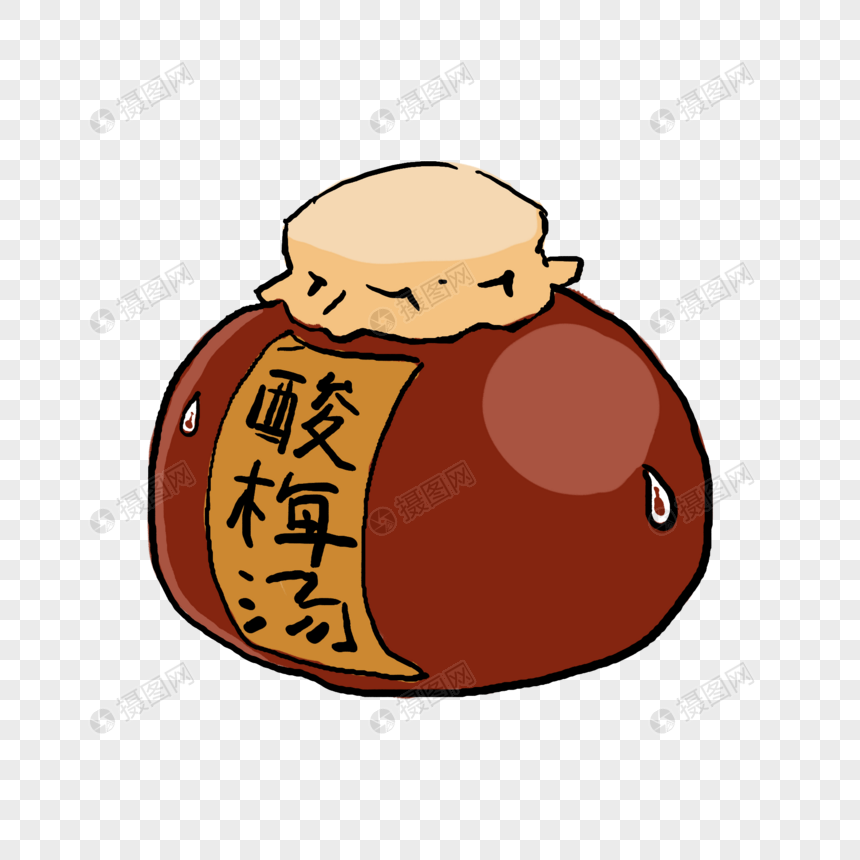 酸梅汤