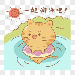 游泳的小猫咪图片
