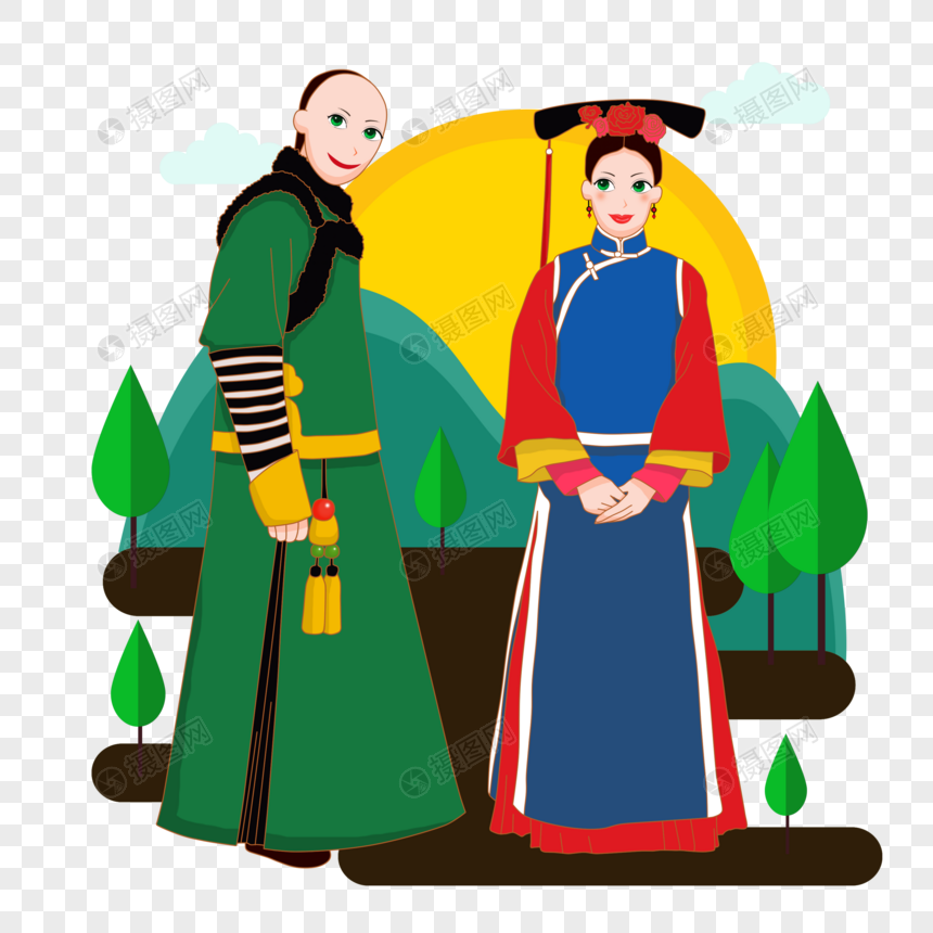 满族