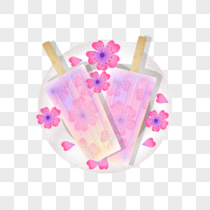 可商用粉色扁平清新卡通清凉一夏花朵冰棍少女心雪糕图片