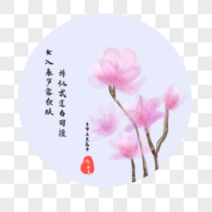 意境水彩画水仙花圆框画高清图片