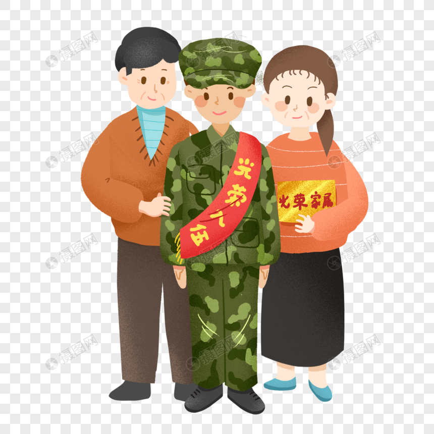 免抠元素 手绘/卡通元素 建军节光荣入伍一家人.psd