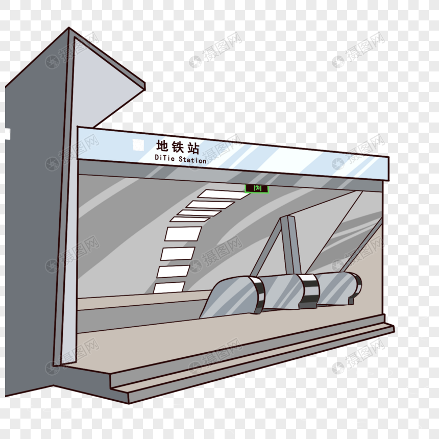 地铁站