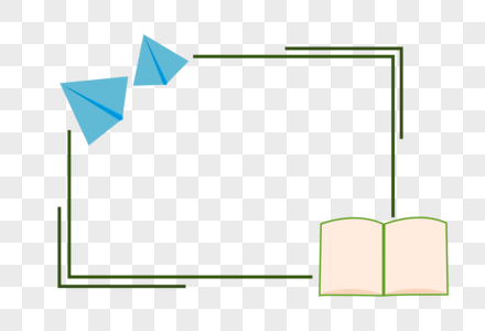 纸飞机书本青春学习文艺边框素材图片