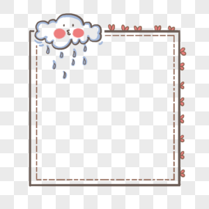 手绘夏天下雨装饰边框图片