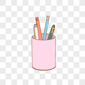 学生用品文具用品粉色笔筒卡通手绘高清图片