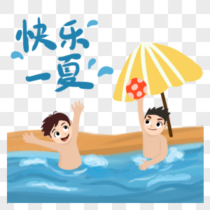 夏季海里游泳的小朋友图片