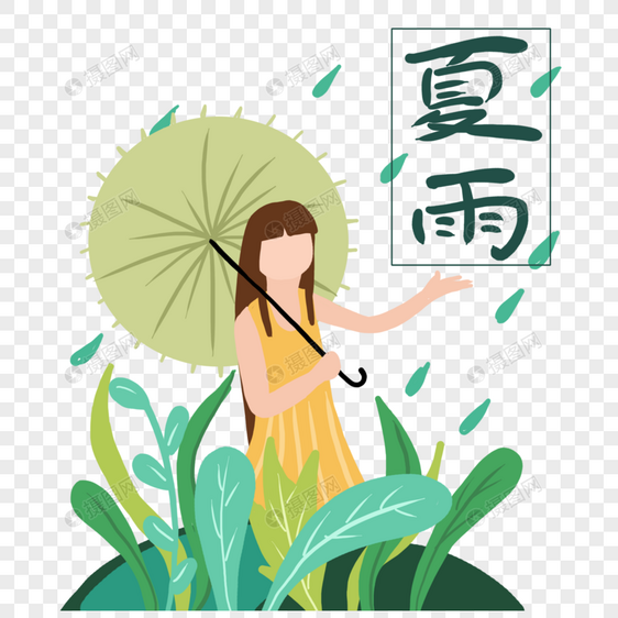 夏季雨里撑伞的女孩图片