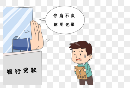 诚信重要吃饭漫画高清图片