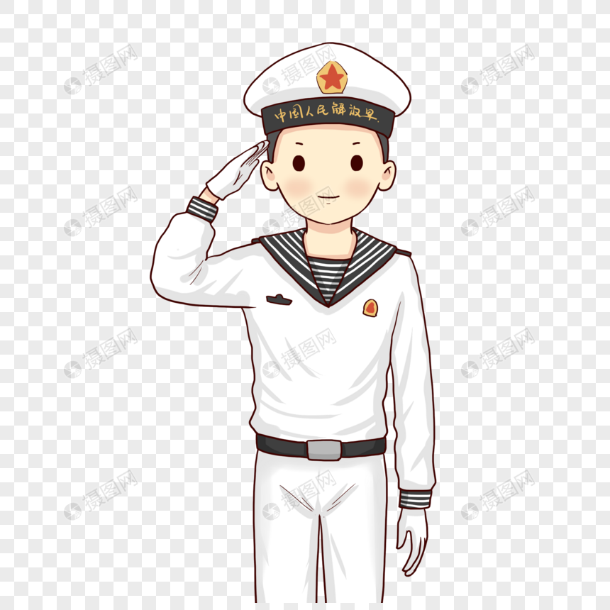 免抠元素 手绘/卡通元素 海军.