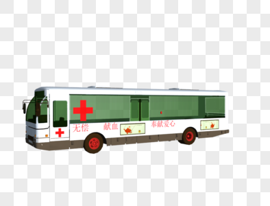 卡通手绘爱心交通工具献血车图片