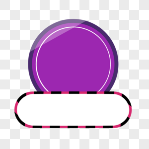 紫色圆形标签图片