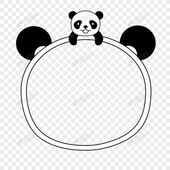 熊猫可爱边框图片