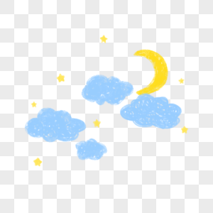 蜡笔涂鸦月亮云朵PNG高清图片