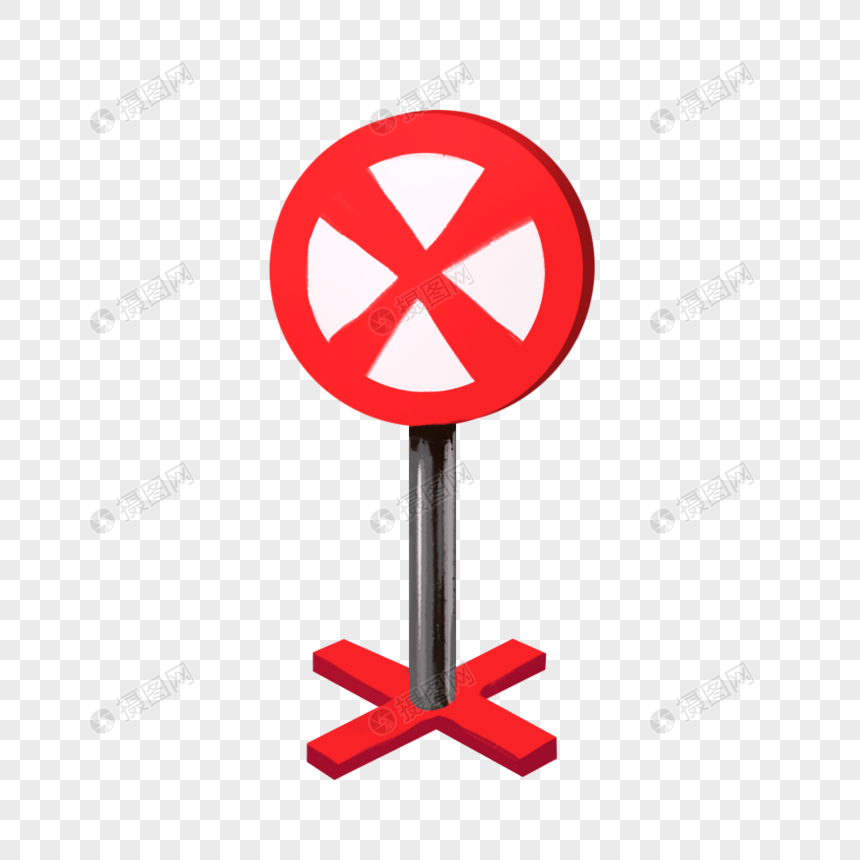 禁止障碍物元素素材png格式_设计素材免费下载_VRF高清图片401378956