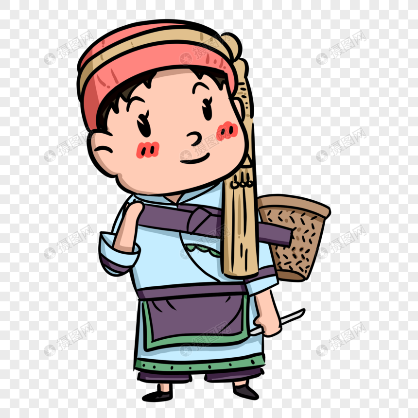 彝族
