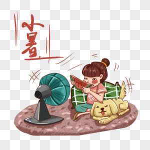 动漫厚涂小暑夏天宅家吹风扇插画PNG图片