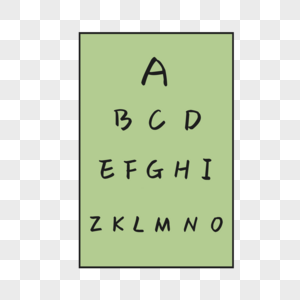 英文字母视力表图片