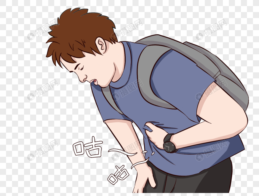 肚子饿