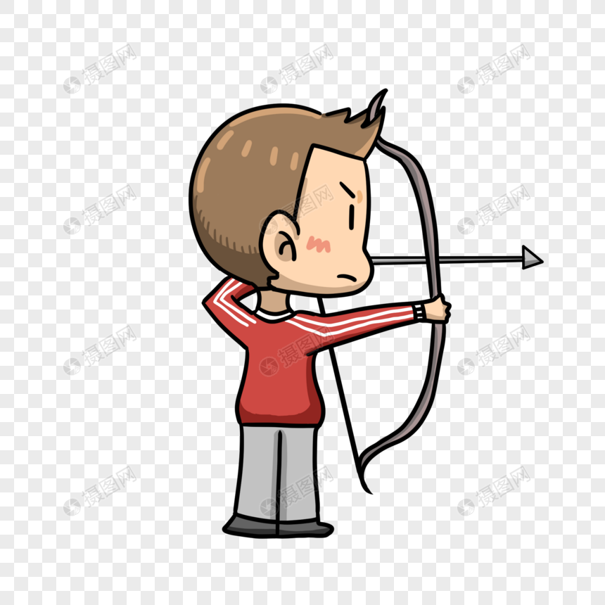 射箭
