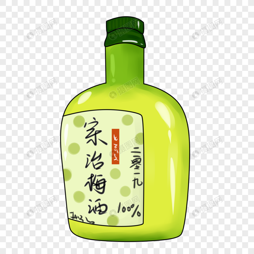 梅子酒