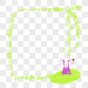 卡通紫色兔子绿色藤条边框图片