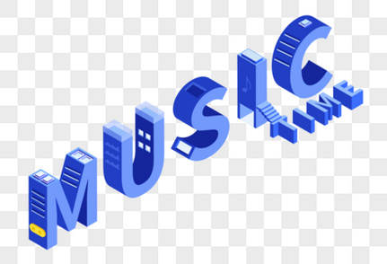 musictime的2.5d艺术字立体字高清图片素材