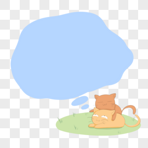 猫咪对话框图片